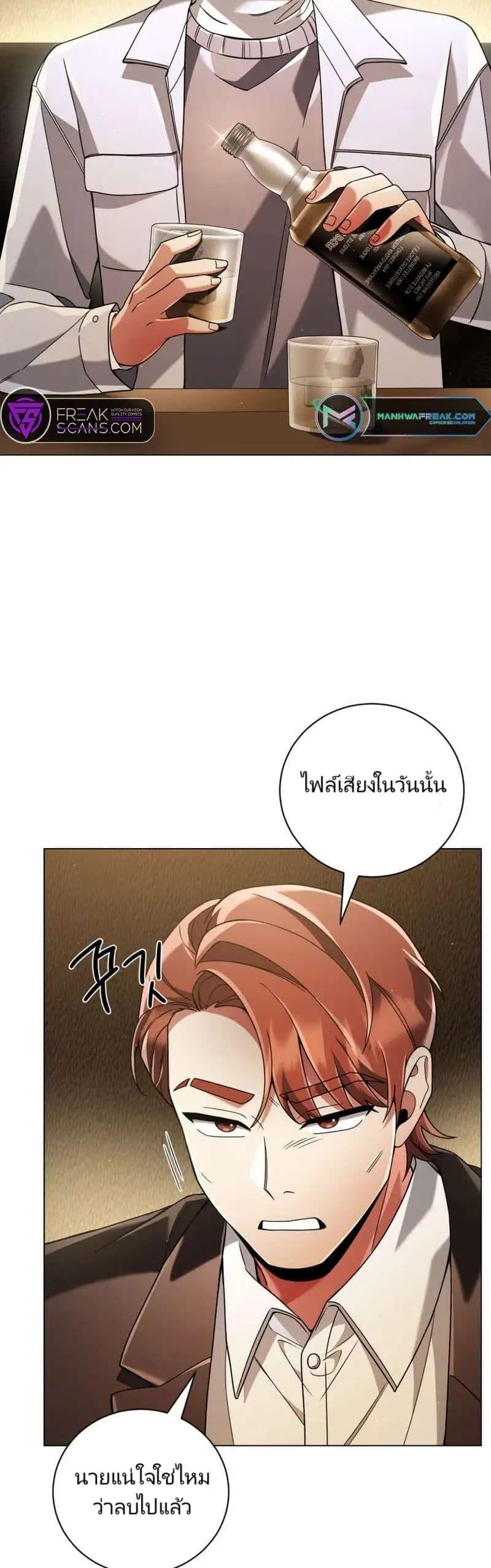 Manga-lc-com อ่านมังงะ อ่านการ์ตูน ออนไลน์ ฟรี You, I’ll Raise You Into A Superstar! ตอนที่ 1 2 3 4 5 6 7 8 9 10 11 12 13 14 ฟรี ไม่มีโฆษณา Manga-lc - อ่าน มังงะ อ่าน การ์ตูน ออนไลน์ อ่านมังงะ ฟรี