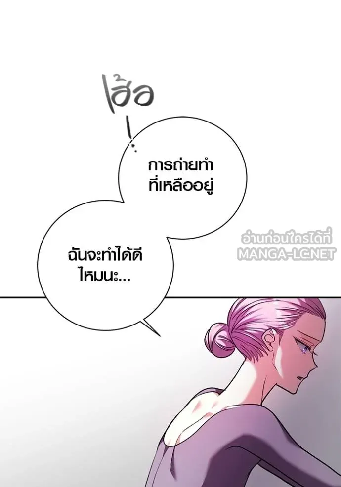 ออร่าดาราอัจฉริยะ ตอนที่ 42 รูปที่ 63