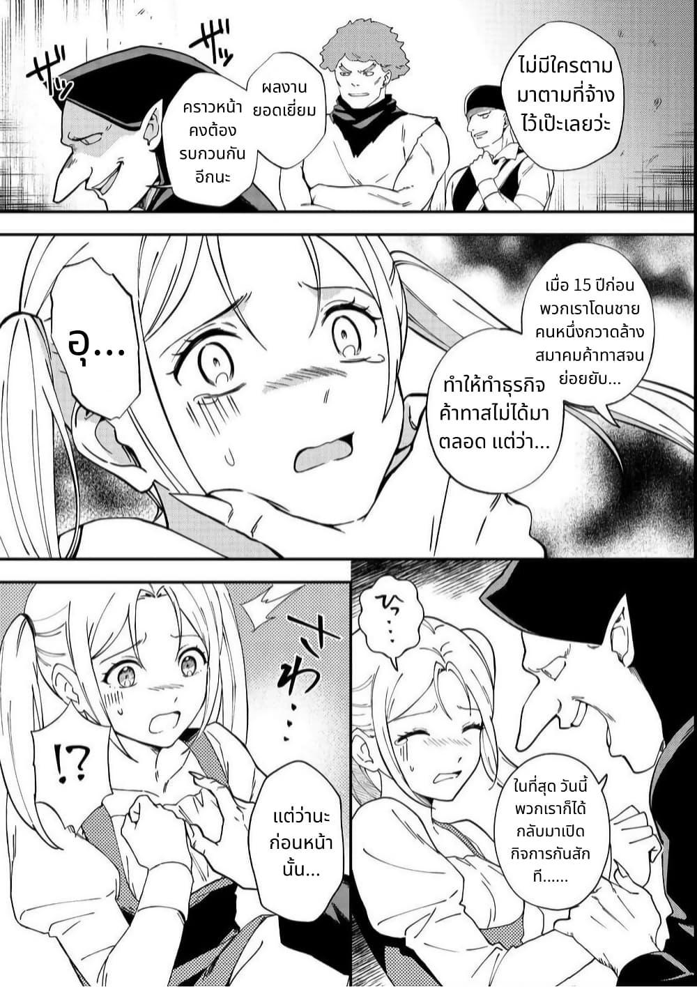 Manga-lc-com อ่านมังงะ อ่านการ์ตูน ออนไลน์ ฟรี Hirotta Dorei-tachi ga Tabidatte Haya Juunen, Nazeka Ore ga Densetsu ni Natteita @COMIC ตอนที่ 1 2 3 4 5 6 7 8 9 10 11 12 13 14 ฟรี ไม่มีโฆษณา Manga-lc - อ่าน มังงะ อ่าน การ์ตูน ออนไลน์ อ่านมังงะ ฟรี