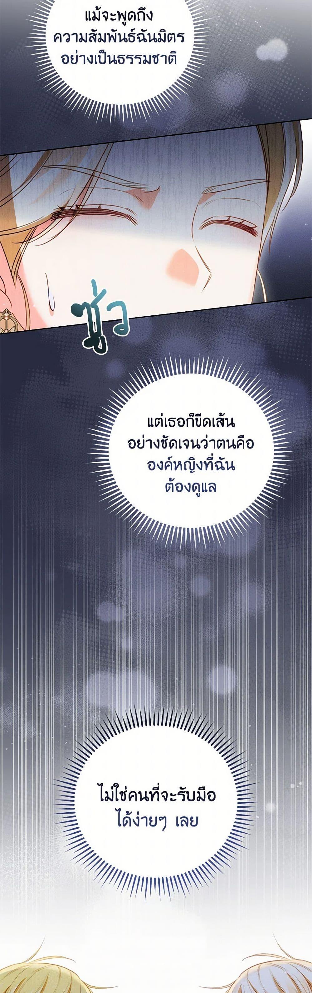 Manga-lc-com อ่านมังงะ อ่านการ์ตูน ออนไลน์ ฟรี Becoming the Lady of the Cursed Ducal House ตอนที่ 1 2 3 4 5 6 7 8 9 10 11 12 13 14 ฟรี ไม่มีโฆษณา Manga-lc - อ่าน มังงะ อ่าน การ์ตูน ออนไลน์ อ่านมังงะ ฟรี