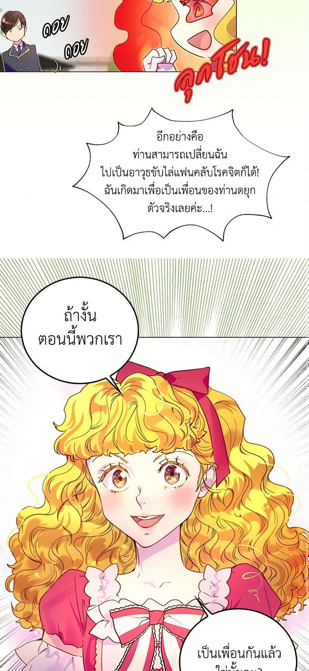 Manga-lc-com อ่านมังงะ อ่านการ์ตูน ออนไลน์ ฟรี Miss Not-So Sidekick ตอนที่ 1 2 3 4 5 6 7 8 9 10 11 12 13 14 ฟรี ไม่มีโฆษณา Manga-lc - อ่าน มังงะ อ่าน การ์ตูน ออนไลน์ อ่านมังงะ ฟรี