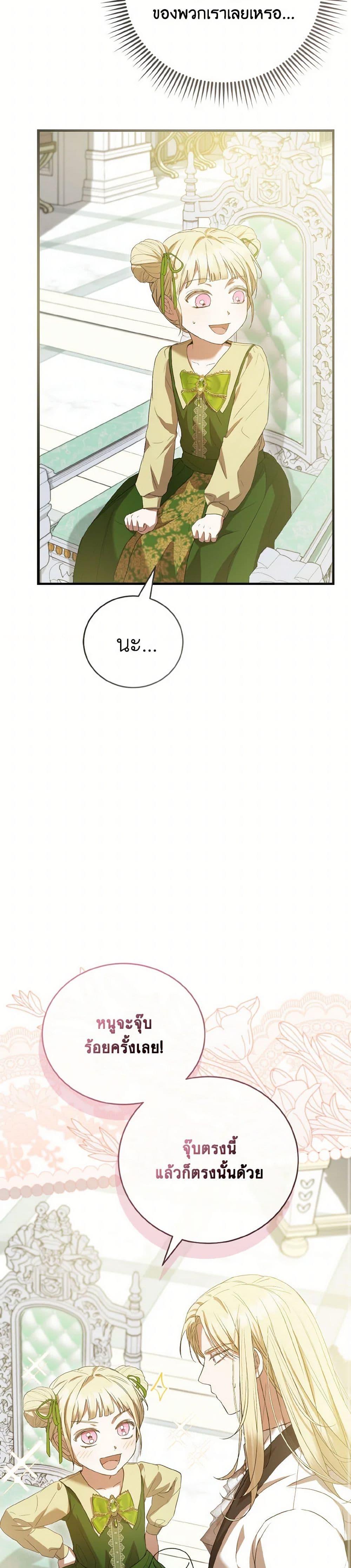 Manga-lc-com อ่านมังงะ อ่านการ์ตูน ออนไลน์ ฟรี I Saw the Future With the Killer Grand Duke ตอนที่ 1 2 3 4 5 6 7 8 9 10 11 12 13 14 ฟรี ไม่มีโฆษณา Manga-lc - อ่าน มังงะ อ่าน การ์ตูน ออนไลน์ อ่านมังงะ ฟรี