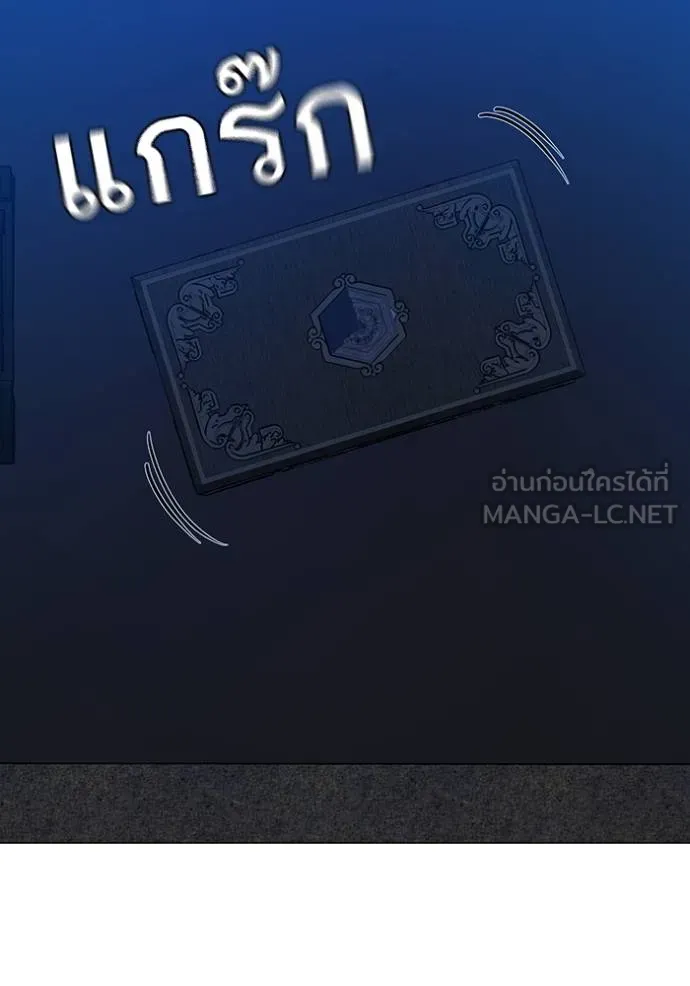 reality ตอนที่ 159 รูปที่ 38