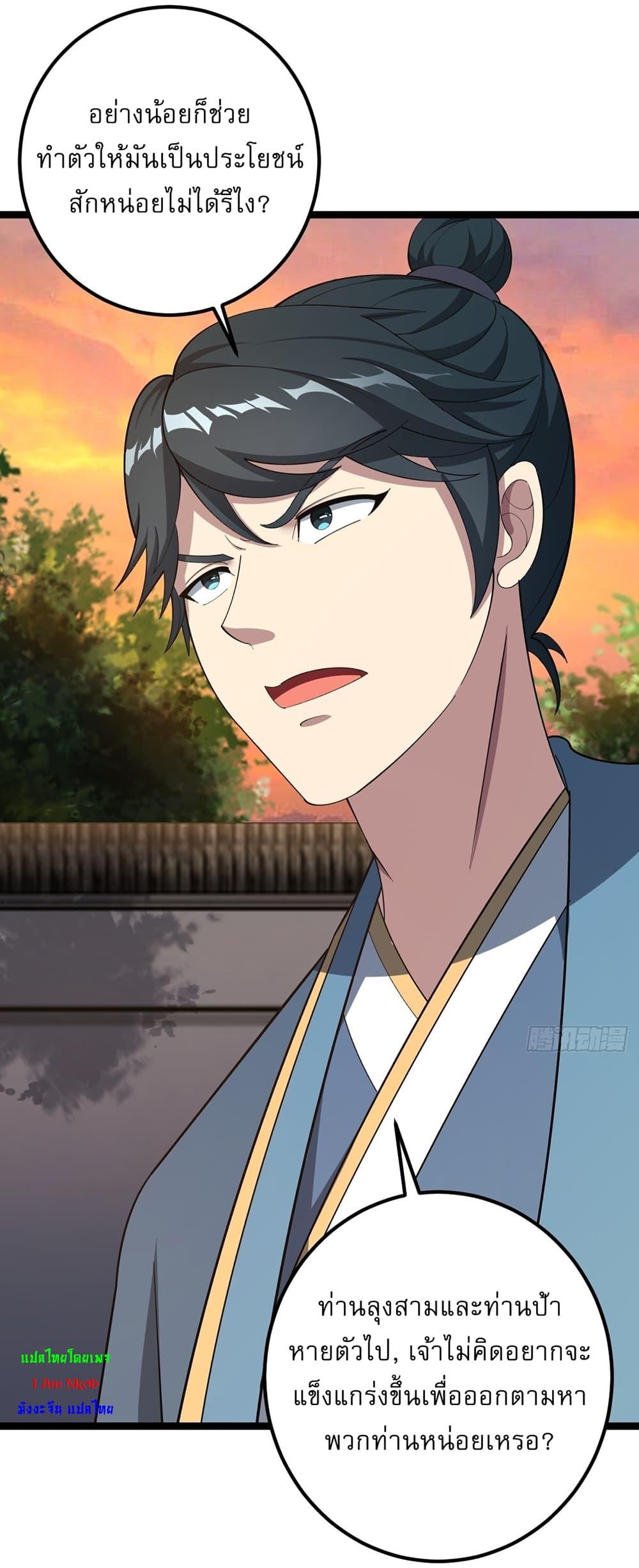 Manga-lc-com อ่านมังงะ อ่านการ์ตูน ออนไลน์ ฟรี Invincible After a Hundred Years of Seclusion ตอนที่ 1 2 3 4 5 6 7 8 9 10 11 12 13 14 ฟรี ไม่มีโฆษณา Manga-lc - อ่าน มังงะ อ่าน การ์ตูน ออนไลน์ อ่านมังงะ ฟรี