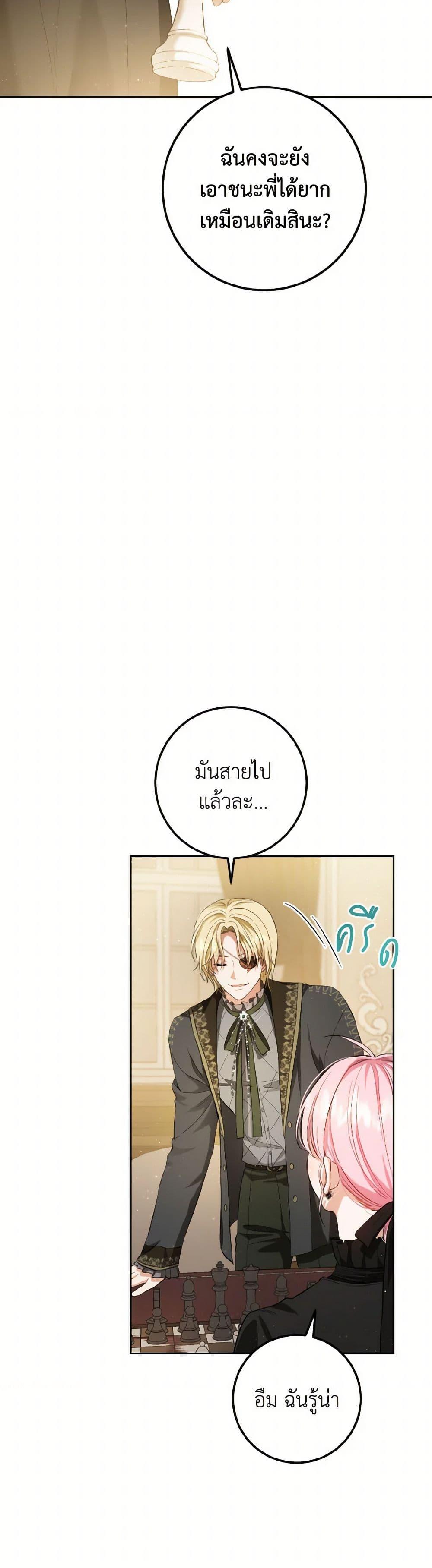 Manga-lc-com อ่านมังงะ อ่านการ์ตูน ออนไลน์ ฟรี The Heiress’s Double Life ตอนที่ 1 2 3 4 5 6 7 8 9 10 11 12 13 14 ฟรี ไม่มีโฆษณา Manga-lc - อ่าน มังงะ อ่าน การ์ตูน ออนไลน์ อ่านมังงะ ฟรี