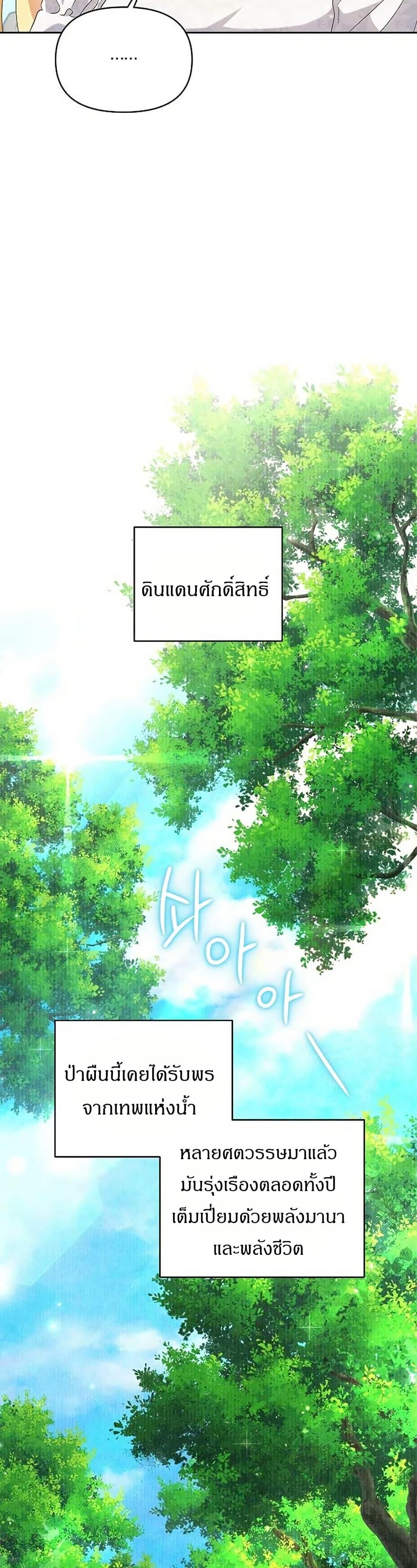 Manga-lc-com อ่านมังงะ อ่านการ์ตูน ออนไลน์ ฟรี The Villainess Is Annoyed by the Male Leads Again Today ตอนที่ 1 2 3 4 5 6 7 8 9 10 11 12 13 14 ฟรี ไม่มีโฆษณา Manga-lc - อ่าน มังงะ อ่าน การ์ตูน ออนไลน์ อ่านมังงะ ฟรี