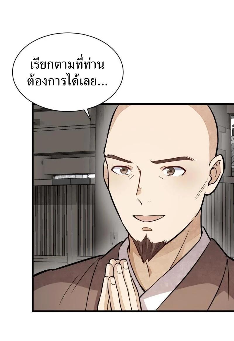 Manga-lc-com อ่านมังงะ อ่านการ์ตูน ออนไลน์ ฟรี Lan Ke Qi Yuan ตอนที่ 1 2 3 4 5 6 7 8 9 10 11 12 13 14 ฟรี ไม่มีโฆษณา Manga-lc - อ่าน มังงะ อ่าน การ์ตูน ออนไลน์ อ่านมังงะ ฟรี