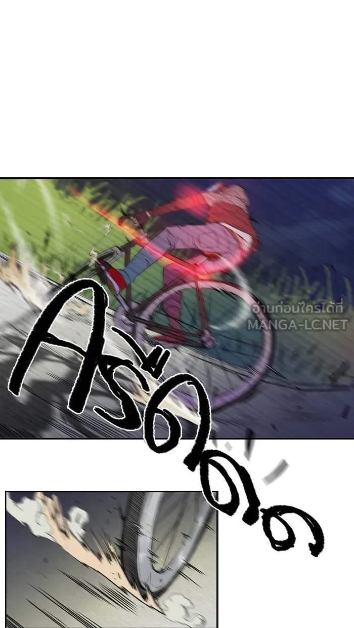 ปั่นสู้ฝันbrWind Breaker ตอนที่ 15 รูปที่ 42
