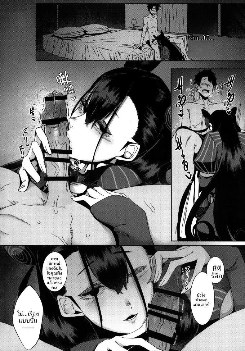 Doujin-Lc- อ่าน โดจิน มังฮวา เกาหลี ญี่ปุ่น จีน แปลไทย ชิคิบุนี้จะช่วยปลอบคุณเอง ตอนที่ 1 2 3 4 5 6 7 8 9 10 11 12 13 14 ฟรี ไม่มีโฆษณา อ่าน โดจิน Manhwa เกาหลี ญี่ปุ่น จีน เรามีครบ คัดมาให้เน้นๆ โดจิน 18+ รับประกันความฟินโดย  Doujin Lc