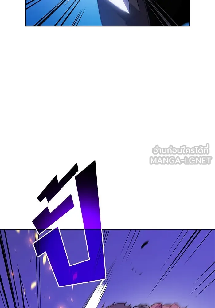 ฟิลเลียโรเซ่กับคำทำนายแห่งมงกุฎหนาม ตอนที่ 28 รูปที่ 33