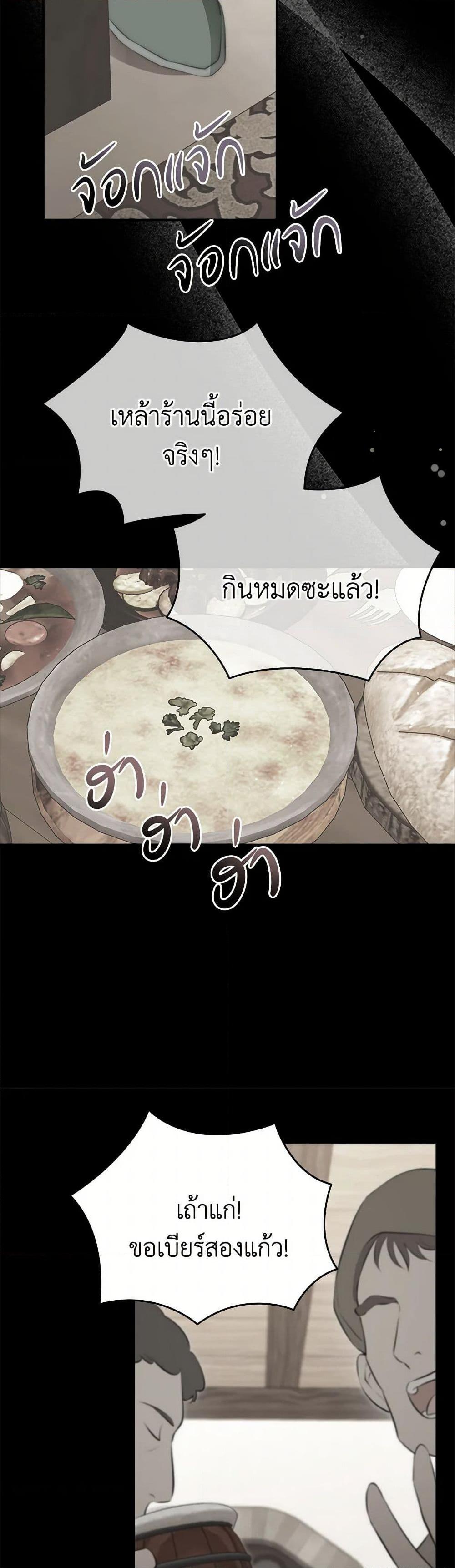 Manga-lc-com อ่านมังงะ อ่านการ์ตูน ออนไลน์ ฟรี I Became the Male Lead’s Stepmother ตอนที่ 1 2 3 4 5 6 7 8 9 10 11 12 13 14 ฟรี ไม่มีโฆษณา Manga-lc - อ่าน มังงะ อ่าน การ์ตูน ออนไลน์ อ่านมังงะ ฟรี