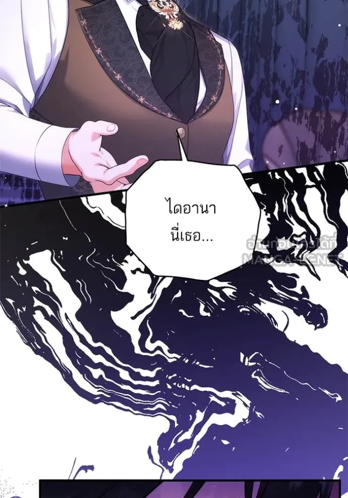 แด่ตัวละครโปรด ตอนที่ 109 รูปที่ 40