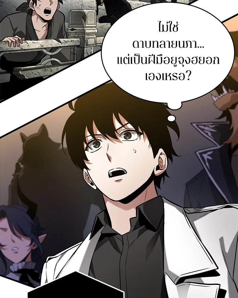 Omniscient Reader อ่านชะตาวันสิ้นโลก ตอนที่ 46 เรื่องเล่าใหม่ (3) รูปที่ 136