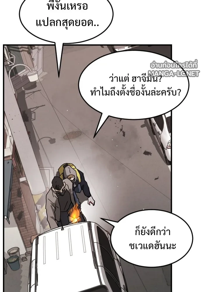 Manga-lc-com อ่านมังงะ อ่านการ์ตูน ออนไลน์ ฟรี วันดีคืนดี โซลก็ ตอนที่ 1 2 3 4 5 6 7 8 9 10 11 12 13 14 ฟรี ไม่มีโฆษณา Manga-lc - อ่าน มังงะ อ่าน การ์ตูน ออนไลน์ อ่านมังงะ ฟรี