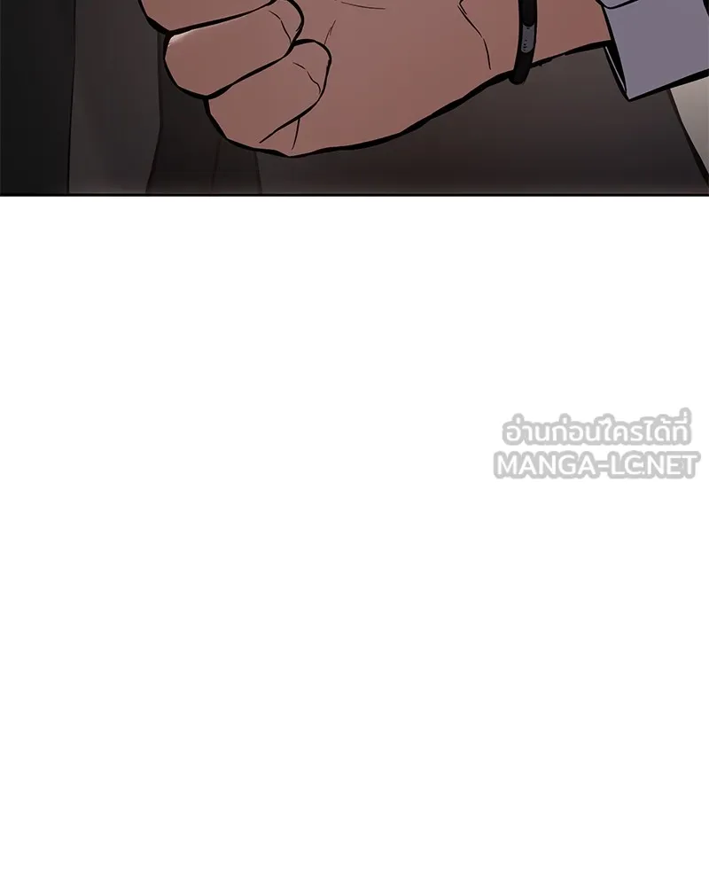 แบคXX ตอนที่ 60 รูปที่ 219