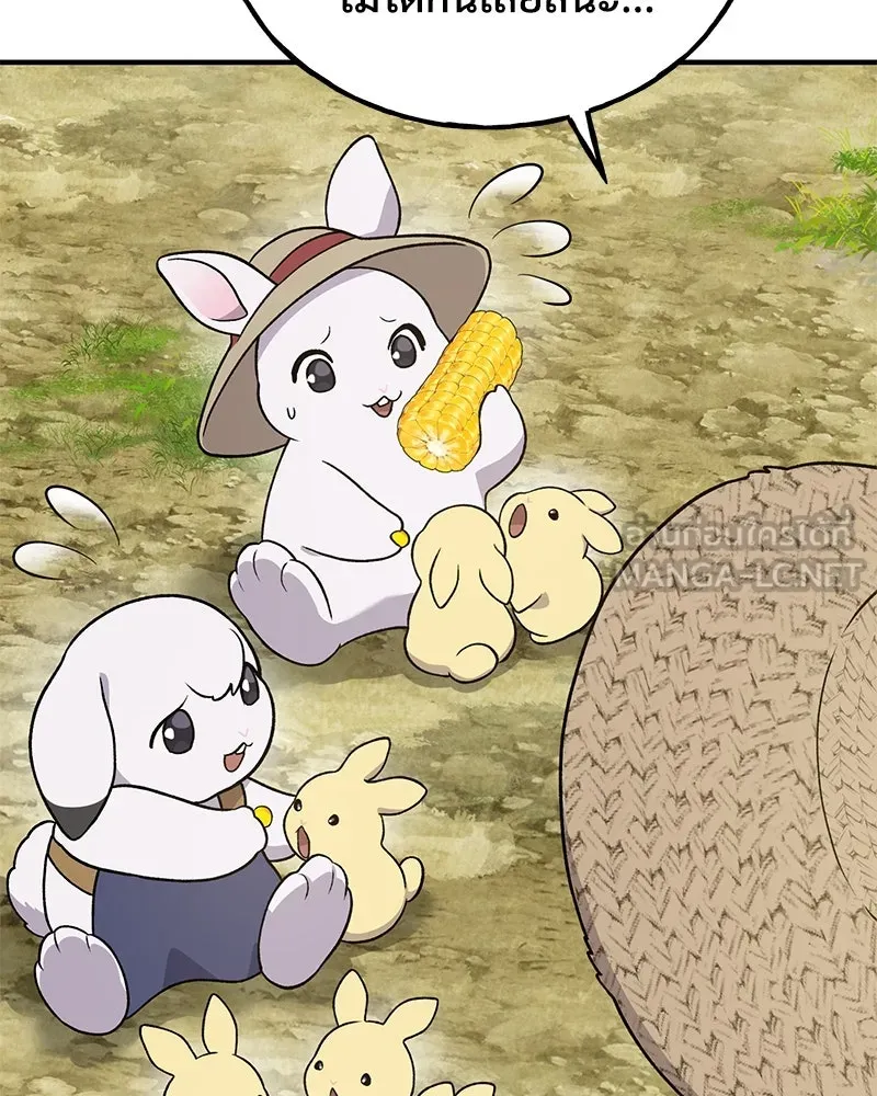 ปลูกผักพิชิตหอคอย ตอนที่ 33 รูปที่ 87