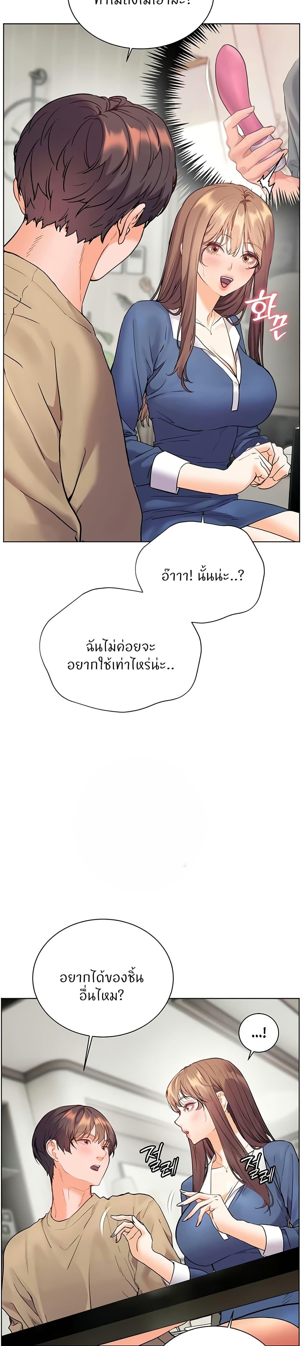 Doujin-Lc- อ่าน โดจิน มังฮวา เกาหลี ญี่ปุ่น จีน แปลไทย Teacher’s Efforts ตอนที่ 1 2 3 4 5 6 7 8 9 10 11 12 13 14 ฟรี ไม่มีโฆษณา อ่าน โดจิน Manhwa เกาหลี ญี่ปุ่น จีน เรามีครบ คัดมาให้เน้นๆ โดจิน 18+ รับประกันความฟินโดย  Doujin Lc