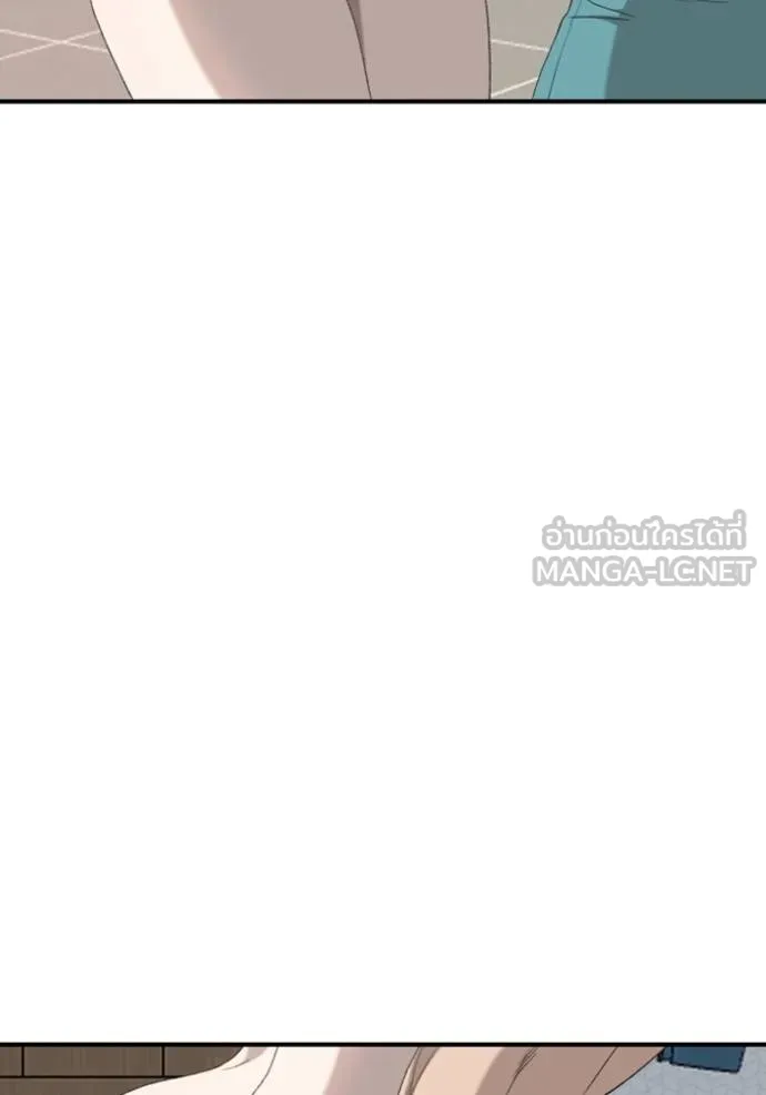 BAD GUY ตอนที่ 249 รูปที่ 104