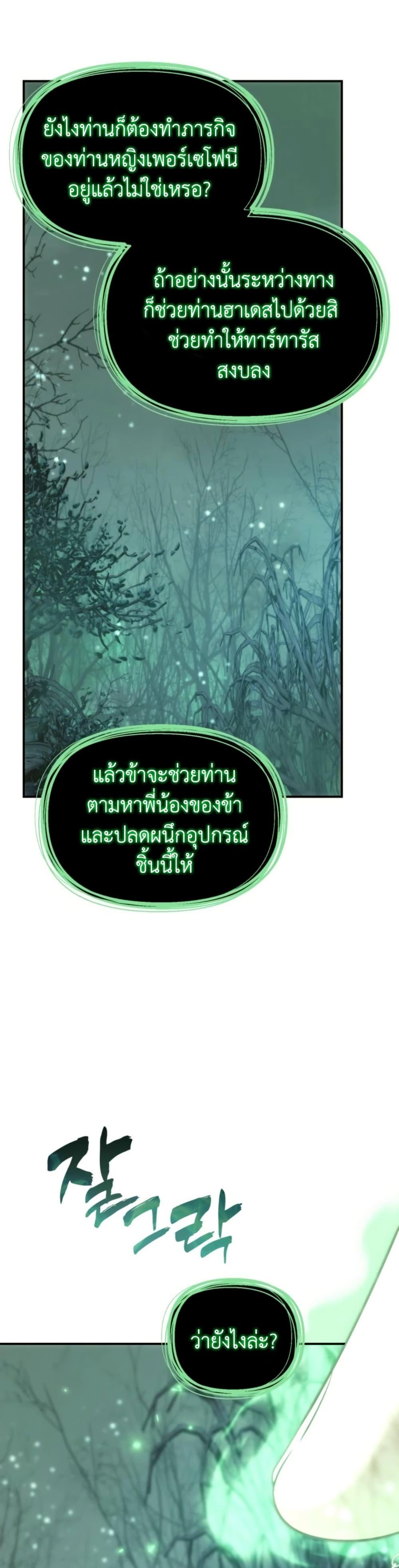 Manga-lc-com อ่านมังงะ อ่านการ์ตูน ออนไลน์ ฟรี Ranker Who Lives A Second Time ตอนที่ 1 2 3 4 5 6 7 8 9 10 11 12 13 14 ฟรี ไม่มีโฆษณา Manga-lc - อ่าน มังงะ อ่าน การ์ตูน ออนไลน์ อ่านมังงะ ฟรี