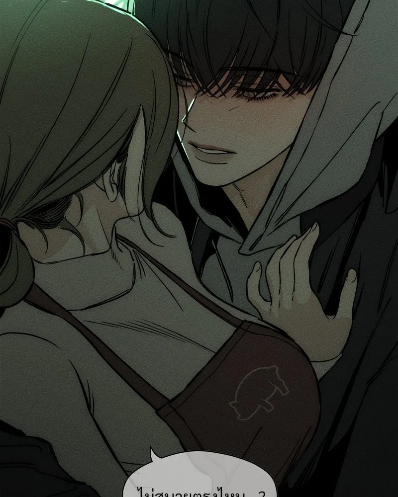 บุปผารุ่มราคะ ตอนที่ 17 รูปที่ 106