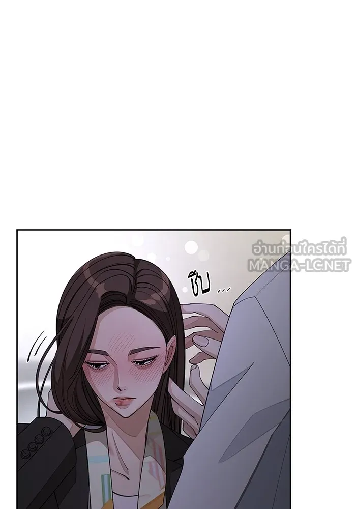 ความรักของอิซอบ ตอนที่ 44 รูปที่ 72