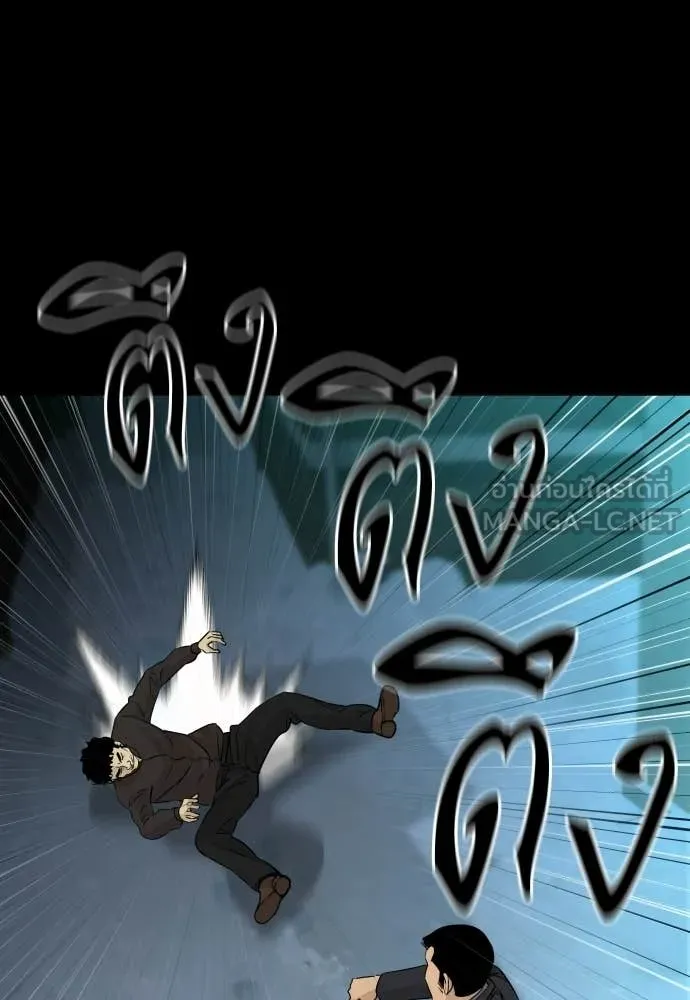 หลานอัจฉริยะ ตอนที่ 71 รูปที่ 47