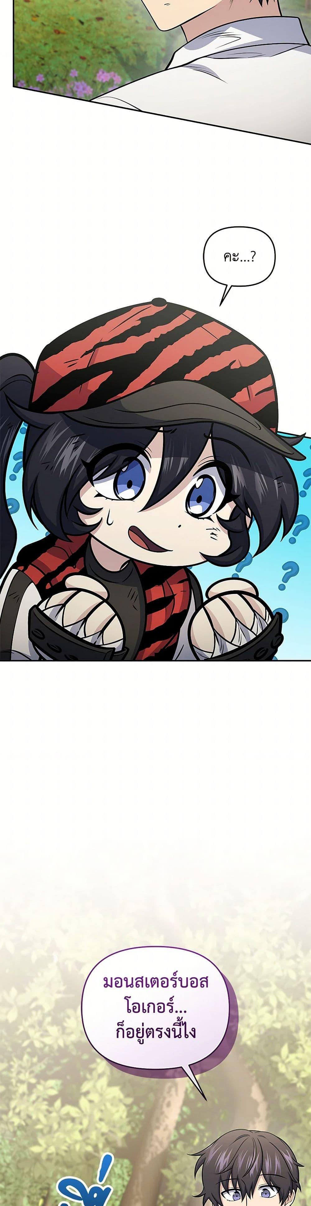 Manga-lc-com อ่านมังงะ อ่านการ์ตูน ออนไลน์ ฟรี Bizarre Restaurant ตอนที่ 1 2 3 4 5 6 7 8 9 10 11 12 13 14 ฟรี ไม่มีโฆษณา Manga-lc - อ่าน มังงะ อ่าน การ์ตูน ออนไลน์ อ่านมังงะ ฟรี