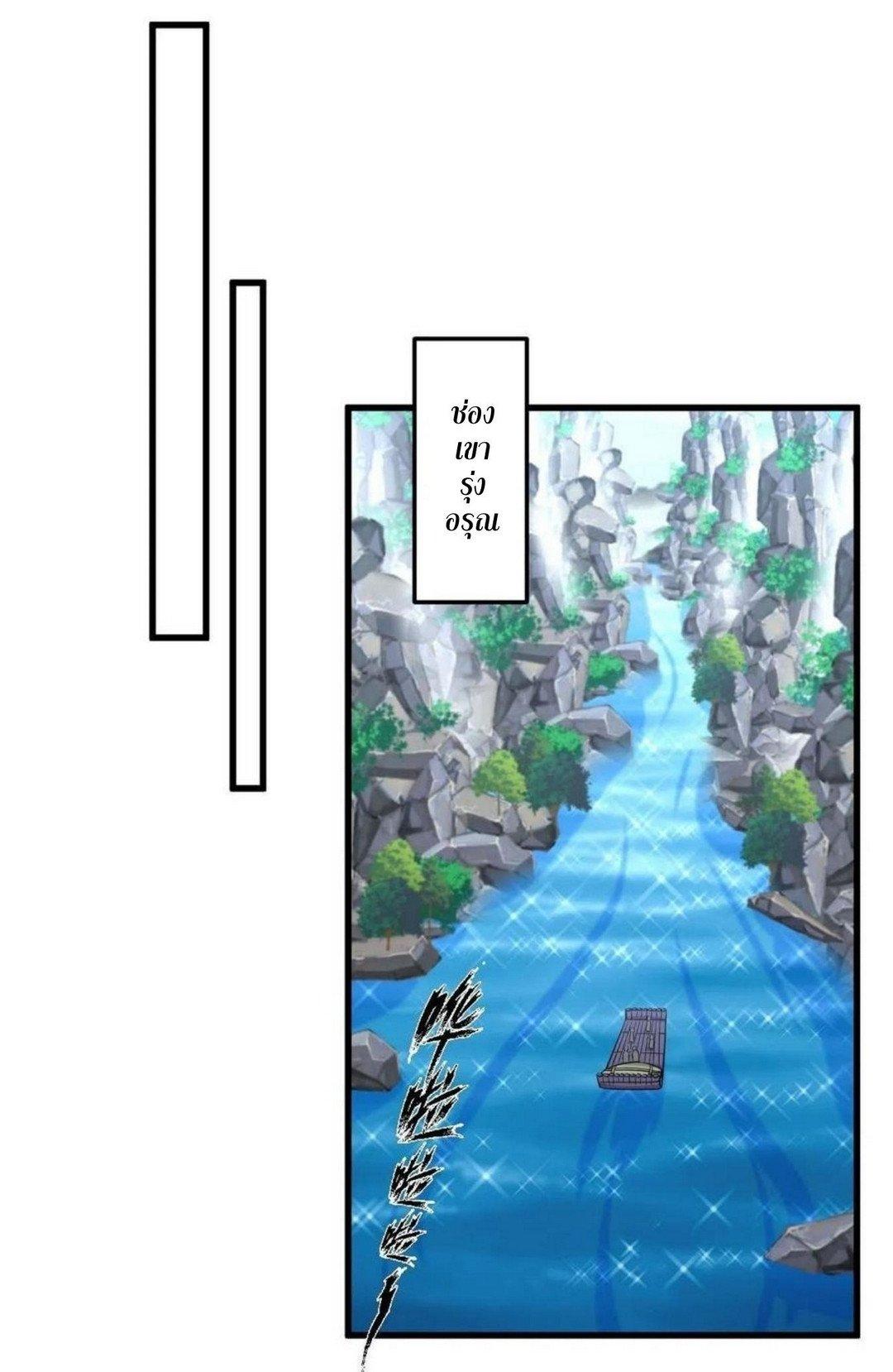 Manga-lc-com อ่านมังงะ อ่านการ์ตูน ออนไลน์ ฟรี Immortal Swordsman in the Reverse World ตอนที่ 1 2 3 4 5 6 7 8 9 10 11 12 13 14 ฟรี ไม่มีโฆษณา Manga-lc - อ่าน มังงะ อ่าน การ์ตูน ออนไลน์ อ่านมังงะ ฟรี