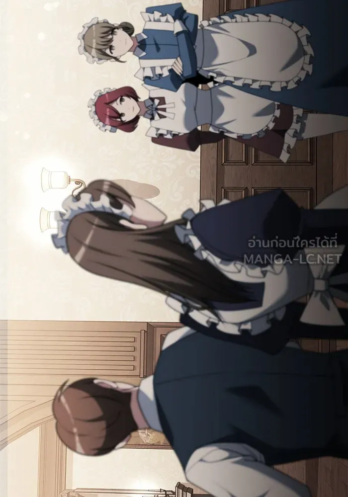 อัศวินดำล่าท้าเวลา ตอนที่ 47 รูปที่ 72