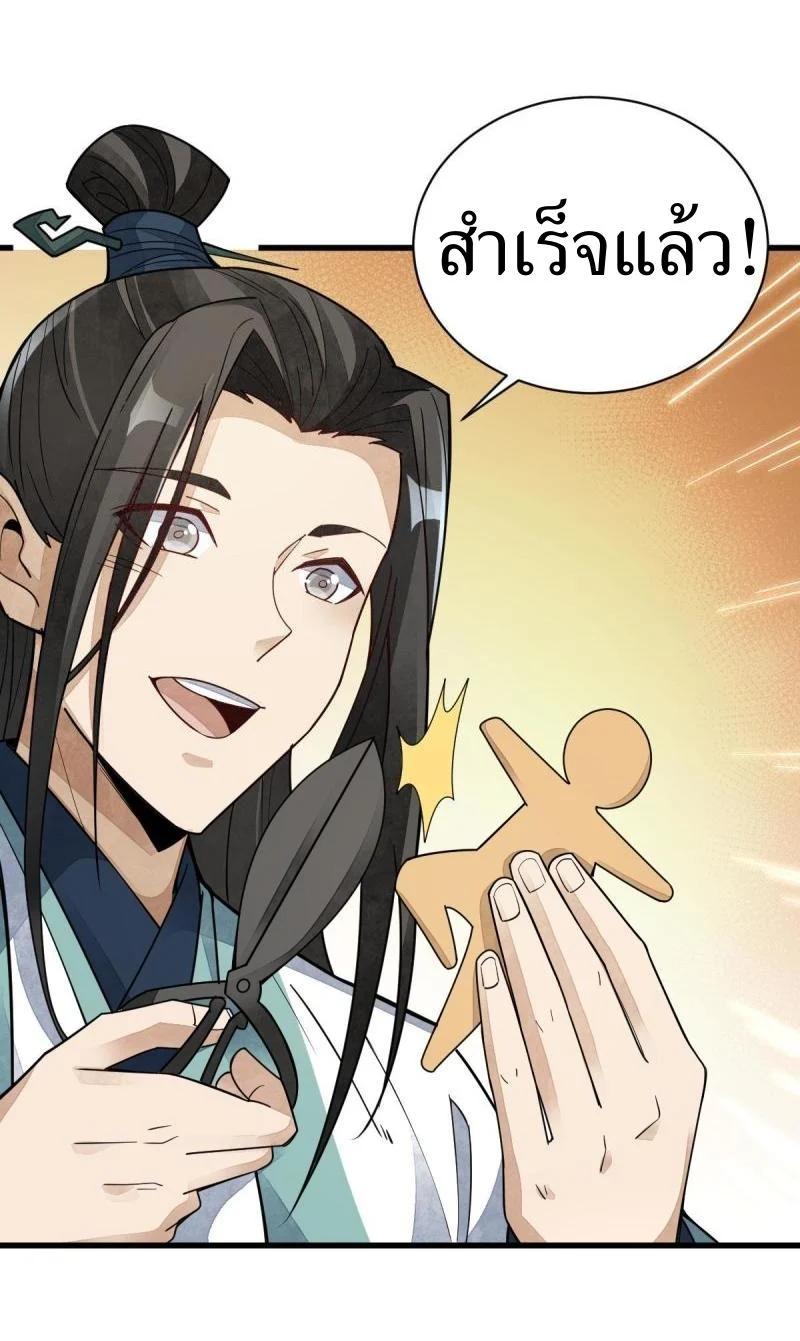 Manga-lc-com อ่านมังงะ อ่านการ์ตูน ออนไลน์ ฟรี Lan Ke Qi Yuan ตอนที่ 1 2 3 4 5 6 7 8 9 10 11 12 13 14 ฟรี ไม่มีโฆษณา Manga-lc - อ่าน มังงะ อ่าน การ์ตูน ออนไลน์ อ่านมังงะ ฟรี