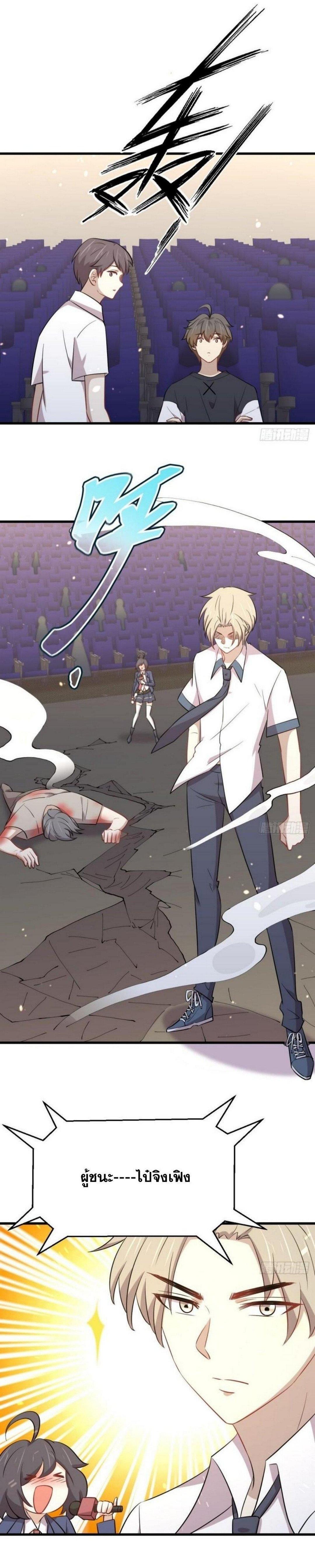 Manga-lc-com อ่านมังงะ อ่านการ์ตูน ออนไลน์ ฟรี Immortal Swordsman in the Reverse World ตอนที่ 1 2 3 4 5 6 7 8 9 10 11 12 13 14 ฟรี ไม่มีโฆษณา Manga-lc - อ่าน มังงะ อ่าน การ์ตูน ออนไลน์ อ่านมังงะ ฟรี