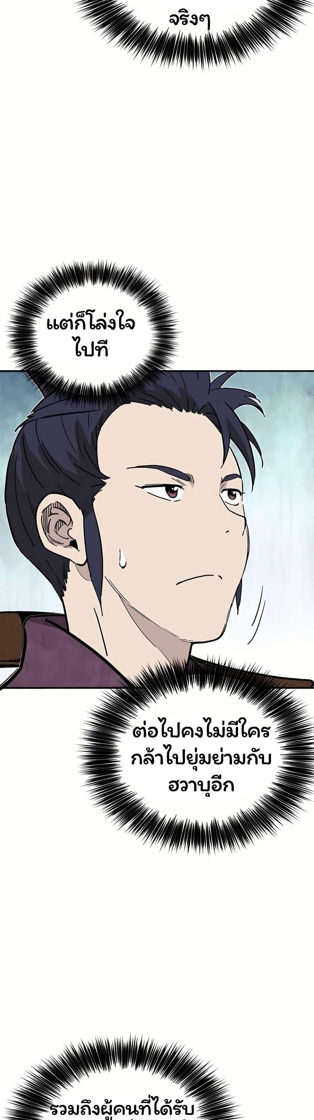 Manga-lc-com อ่านมังงะ อ่านการ์ตูน ออนไลน์ ฟรี I Reincarnated as a Legendary Surgeon ตอนที่ 1 2 3 4 5 6 7 8 9 10 11 12 13 14 ฟรี ไม่มีโฆษณา Manga-lc - อ่าน มังงะ อ่าน การ์ตูน ออนไลน์ อ่านมังงะ ฟรี