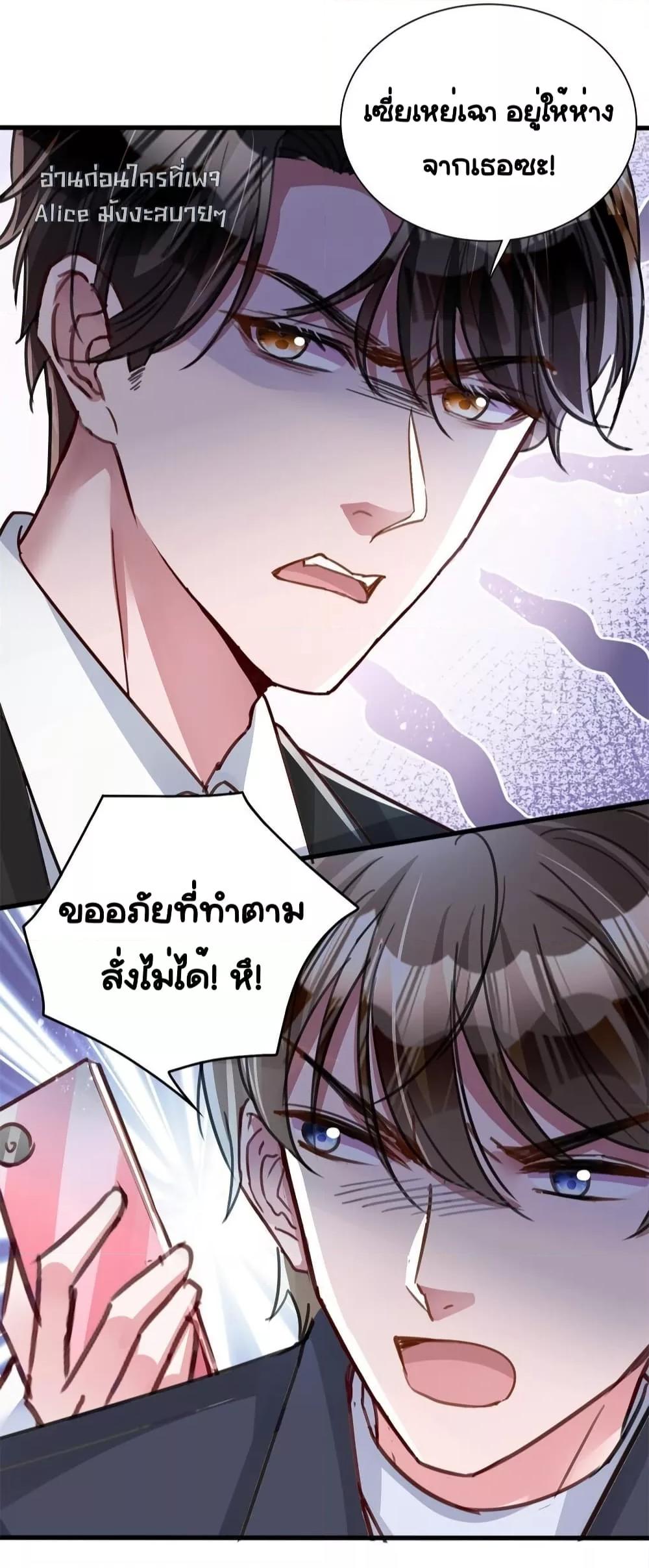 Manga-lc-com อ่านมังงะ อ่านการ์ตูน ออนไลน์ ฟรี IWasRockedto ตอนที่ 1 2 3 4 5 6 7 8 9 10 11 12 13 14 ฟรี ไม่มีโฆษณา Manga-lc - อ่าน มังงะ อ่าน การ์ตูน ออนไลน์ อ่านมังงะ ฟรี