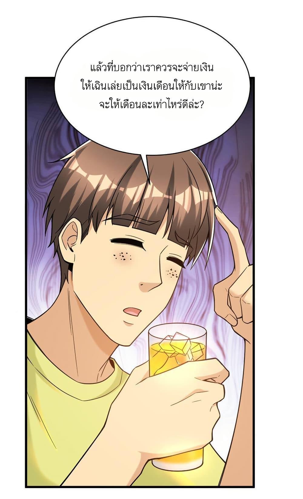 Manga-lc-com อ่านมังงะ อ่านการ์ตูน ออนไลน์ ฟรี Losing Money To Be A Tycoon ตอนที่ 1 2 3 4 5 6 7 8 9 10 11 12 13 14 ฟรี ไม่มีโฆษณา Manga-lc - อ่าน มังงะ อ่าน การ์ตูน ออนไลน์ อ่านมังงะ ฟรี