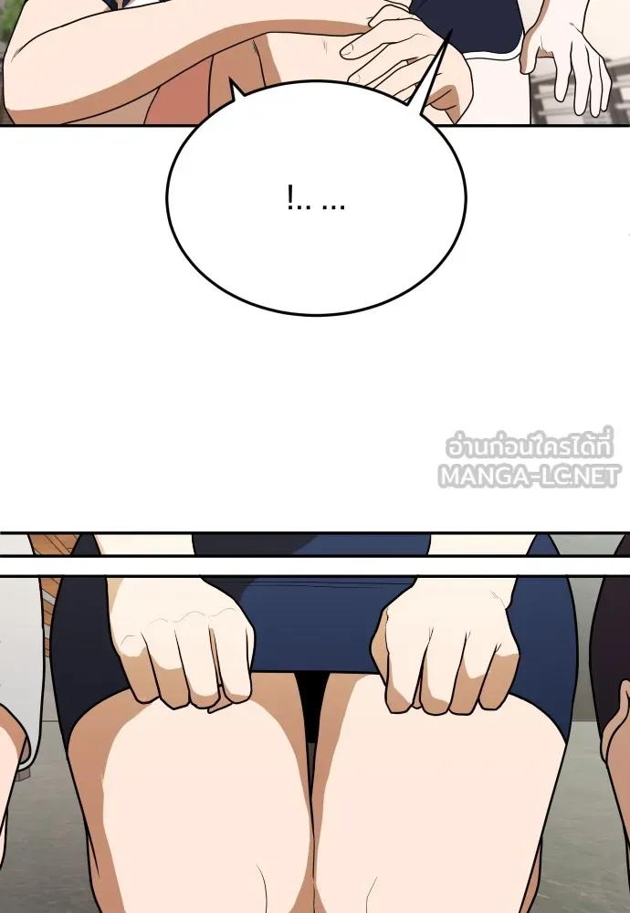 สนามเด็กล่า ตอนที่ 9 รูปที่ 27