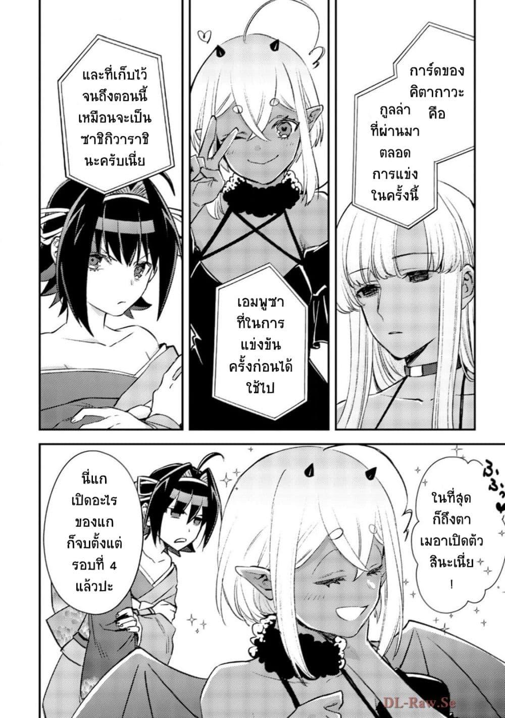 Manga-lc-com อ่านมังงะ อ่านการ์ตูน ออนไลน์ ฟรี Mob Kousei No Ore Demo Boukensha Ni Nareba Ria Takashi Ni Naremasu Ka ตอนที่ 1 2 3 4 5 6 7 8 9 10 11 12 13 14 ฟรี ไม่มีโฆษณา Manga-lc - อ่าน มังงะ อ่าน การ์ตูน ออนไลน์ อ่านมังงะ ฟรี