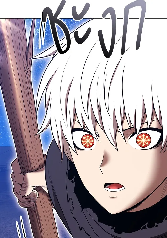 +99 ท่อนไม้พร้อมบวก ตอนที่ 51 รอบชิง (5) รูปที่ 112