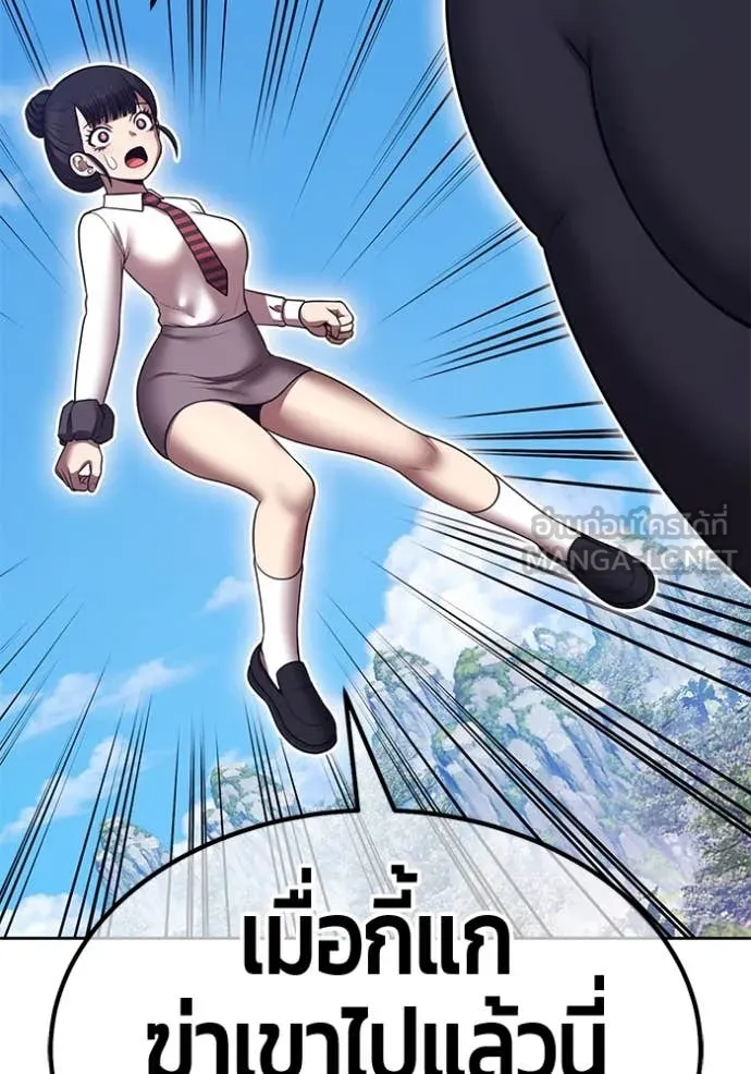 +99 ท่อนไม้ ตอนที่ 77 รูปที่ 301