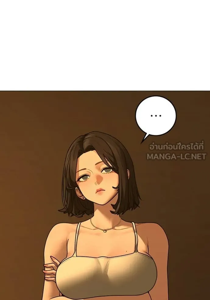 reality ตอนที่ 172 รูปที่ 171