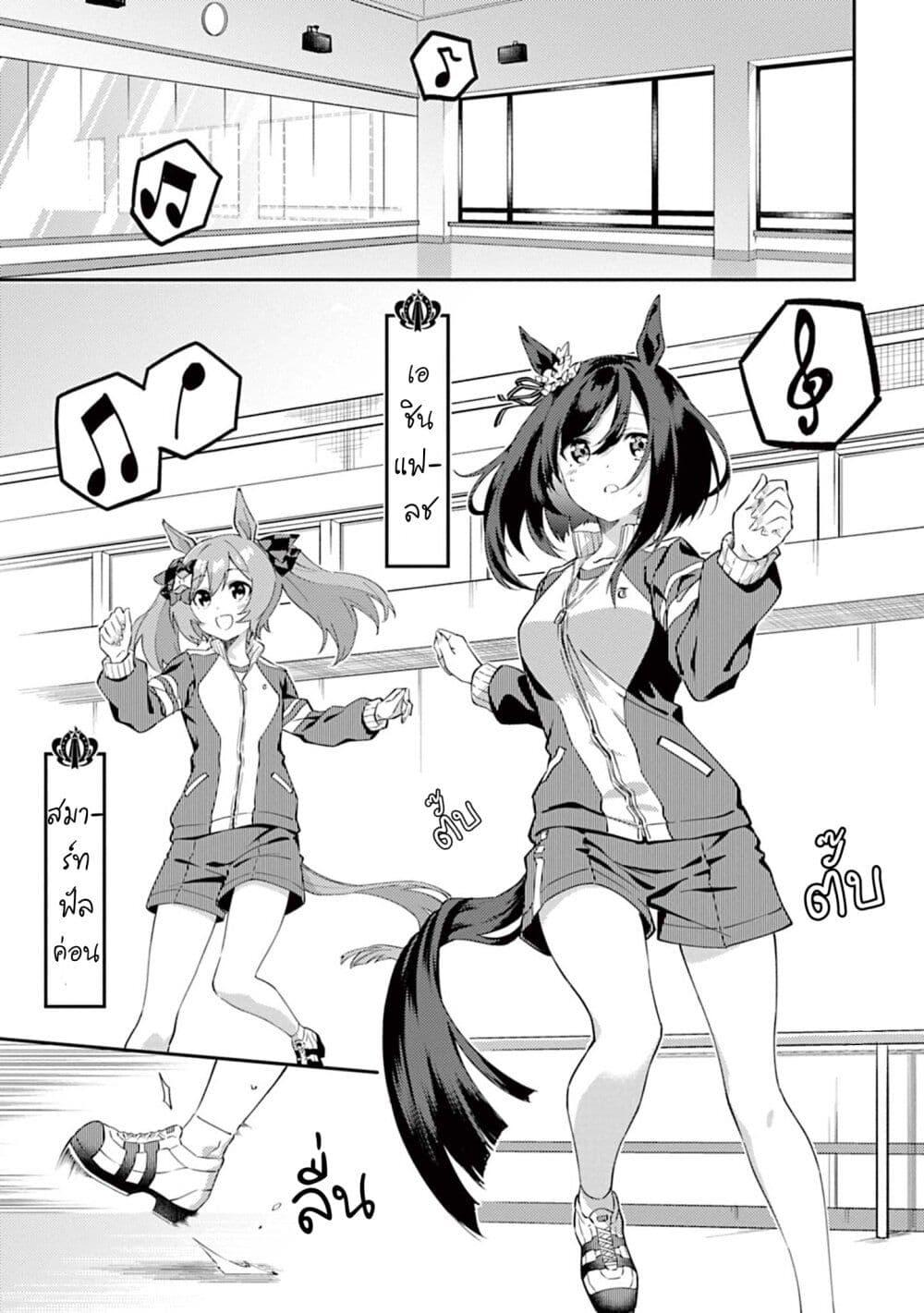 Manga-lc-com อ่านมังงะ อ่านการ์ตูน ออนไลน์ ฟรี Uma Musume – Pretty Derby Uma Musumeshi ตอนที่ 1 2 3 4 5 6 7 8 9 10 11 12 13 14 ฟรี ไม่มีโฆษณา Manga-lc - อ่าน มังงะ อ่าน การ์ตูน ออนไลน์ อ่านมังงะ ฟรี