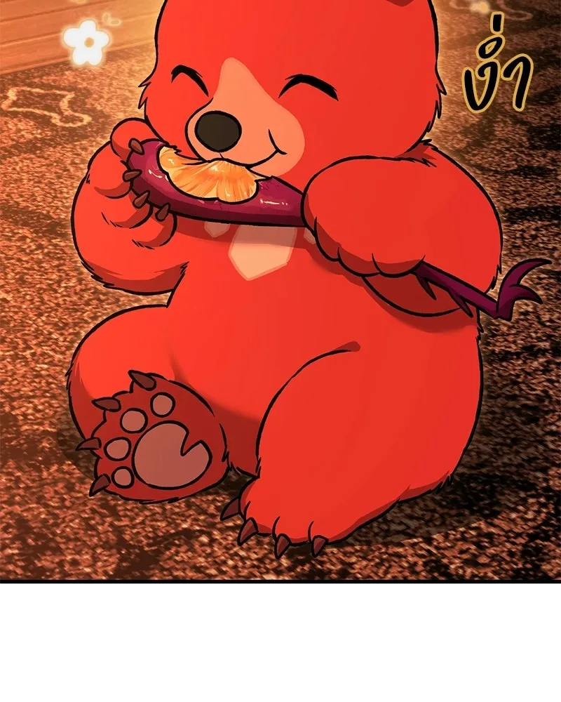 ปลูกผักพิชิตหอคอย ตอนที่ 101 รูปที่ 172