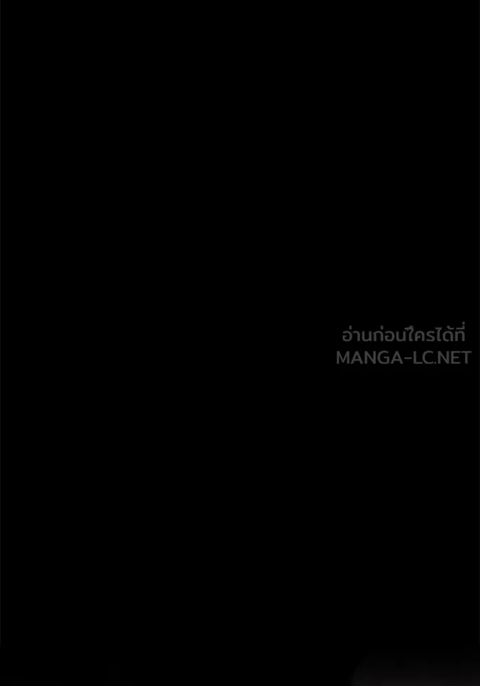 ครัวจอมเวท ตอนที่ 84 รูปที่ 129