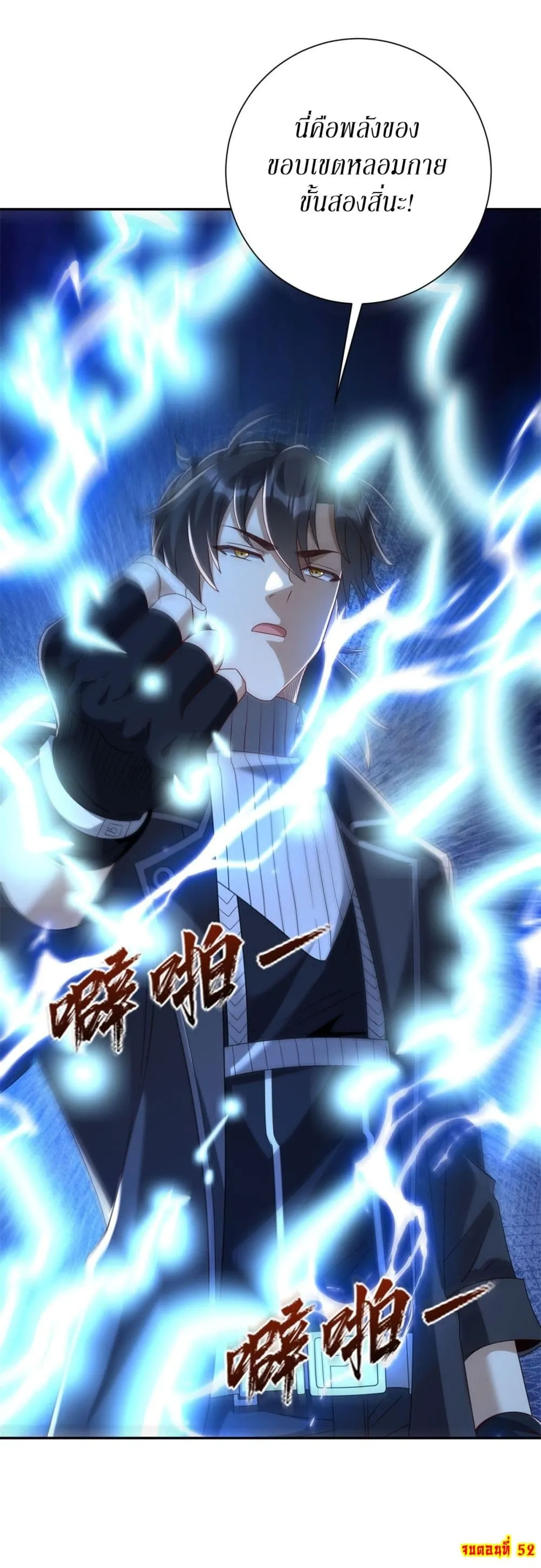 Manga-lc-com อ่านมังงะ อ่านการ์ตูน ออนไลน์ ฟรี After Being Reincarnated I Will Reach the Top With My Diverg ตอนที่ 1 2 3 4 5 6 7 8 9 10 11 12 13 14 ฟรี ไม่มีโฆษณา Manga-lc - อ่าน มังงะ อ่าน การ์ตูน ออนไลน์ อ่านมังงะ ฟรี