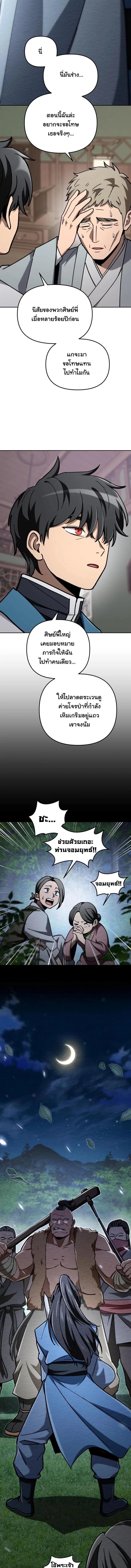 Manga-lc-com อ่านมังงะ อ่านการ์ตูน ออนไลน์ ฟรี Heavenly Demon Goes to High School ตอนที่ 1 2 3 4 5 6 7 8 9 10 11 12 13 14 ฟรี ไม่มีโฆษณา Manga-lc - อ่าน มังงะ อ่าน การ์ตูน ออนไลน์ อ่านมังงะ ฟรี
