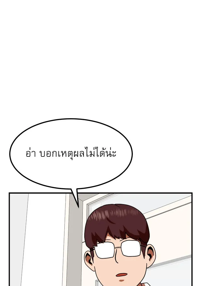 Double Click ตอนที่ 56 รูปที่ 34