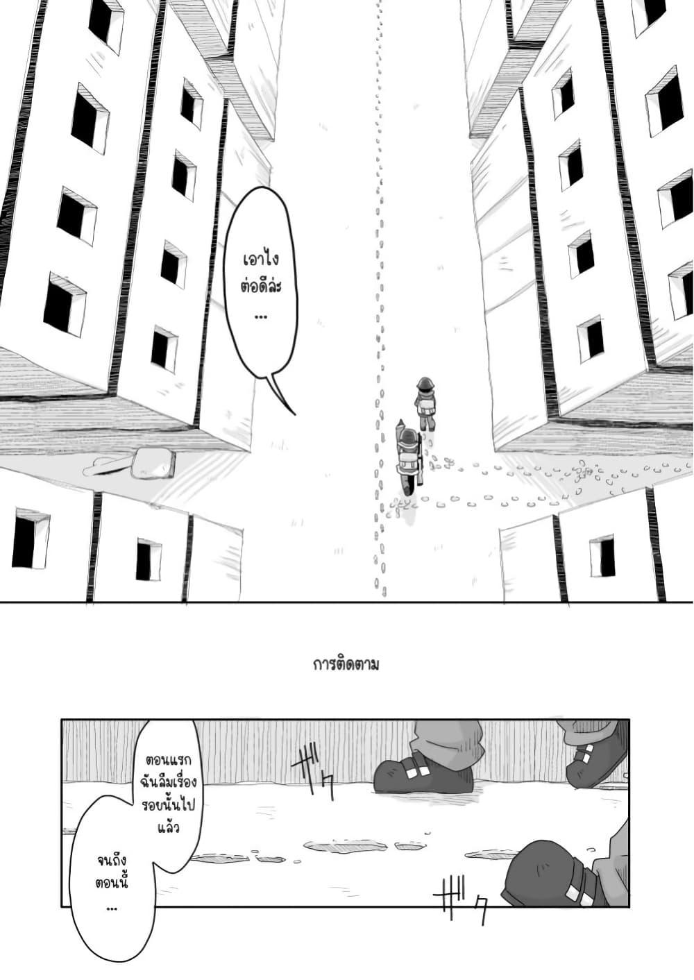 Manga-lc-com อ่านมังงะ อ่านการ์ตูน ออนไลน์ ฟรี Girls’ last tour – Extra story ตอนที่ 1 2 3 4 5 6 7 8 9 10 11 12 13 14 ฟรี ไม่มีโฆษณา Manga-lc - อ่าน มังงะ อ่าน การ์ตูน ออนไลน์ อ่านมังงะ ฟรี