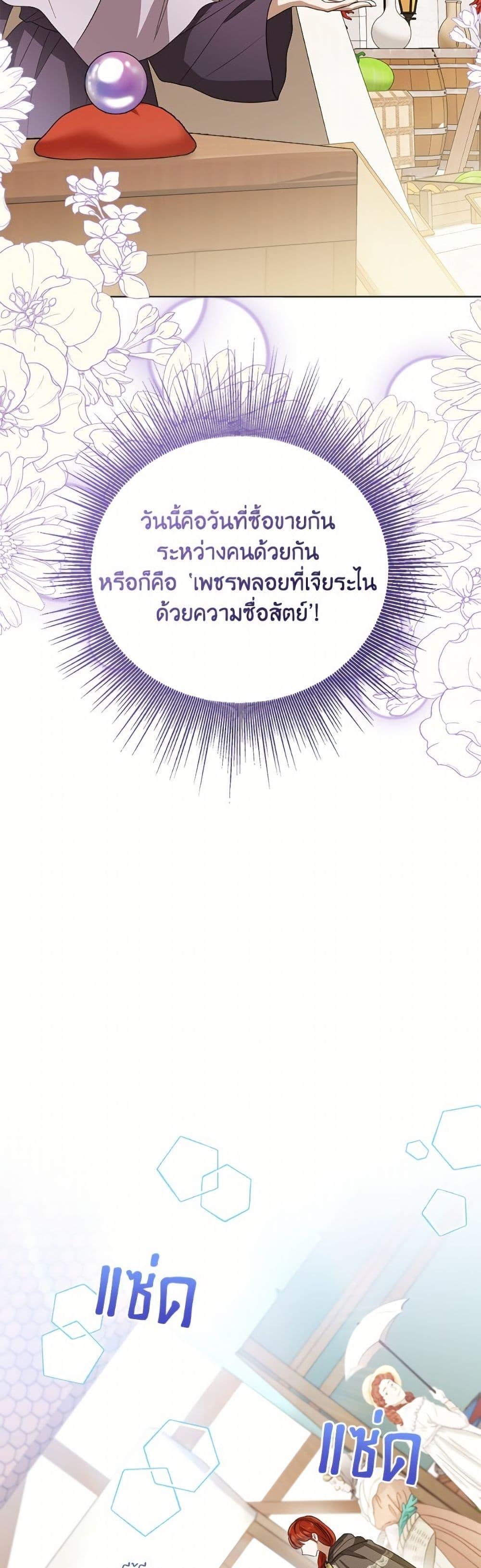 Manga-lc-com อ่านมังงะ อ่านการ์ตูน ออนไลน์ ฟรี Baby Princess Through the Status Window ตอนที่ 1 2 3 4 5 6 7 8 9 10 11 12 13 14 ฟรี ไม่มีโฆษณา Manga-lc - อ่าน มังงะ อ่าน การ์ตูน ออนไลน์ อ่านมังงะ ฟรี