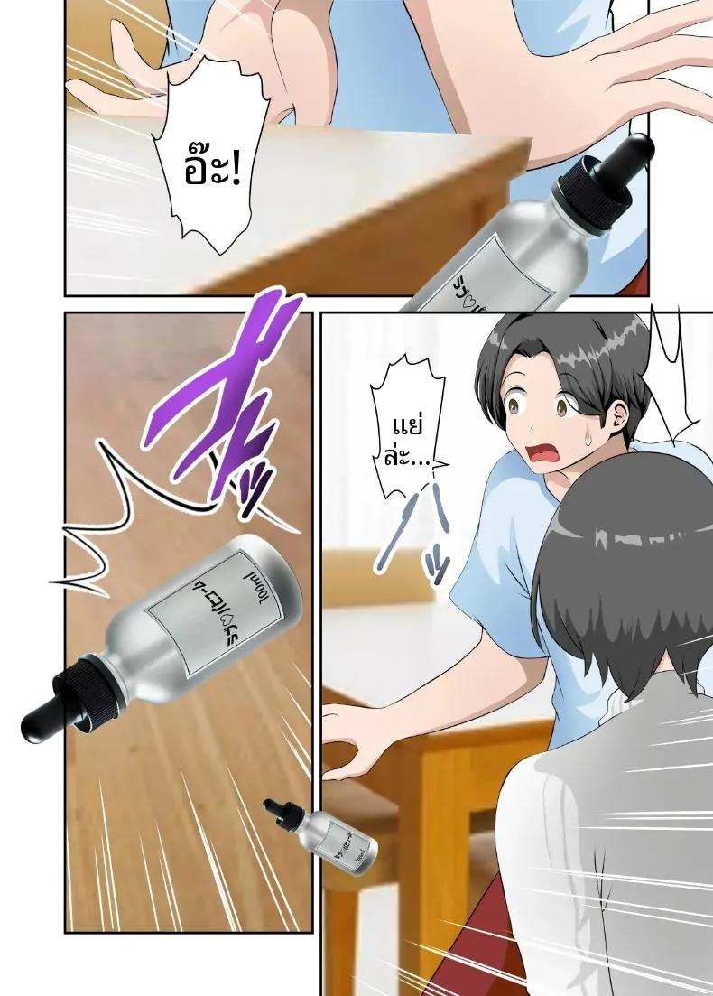 Doujin-Lc- อ่าน โดจิน มังฮวา เกาหลี ญี่ปุ่น จีน แปลไทย ลองทดสอบยานำโชคจากอินเทอร์เน็ตกับคุณแม่ (WXY COMICS) ตอนที่ 1 2 3 4 5 6 7 8 9 10 11 12 13 14 ฟรี ไม่มีโฆษณา อ่าน โดจิน Manhwa เกาหลี ญี่ปุ่น จีน เรามีครบ คัดมาให้เน้นๆ โดจิน 18+ รับประกันความฟินโดย  Doujin Lc