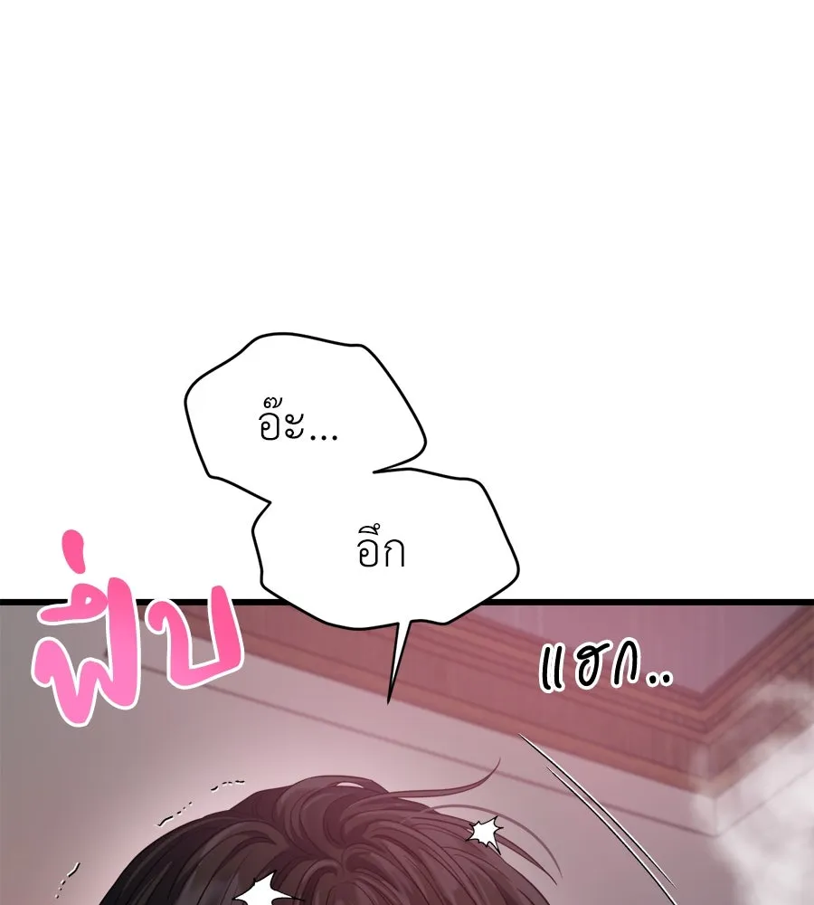 ปรารถนารักอันงดงาม ตอนที่ 35 รูปที่ 62