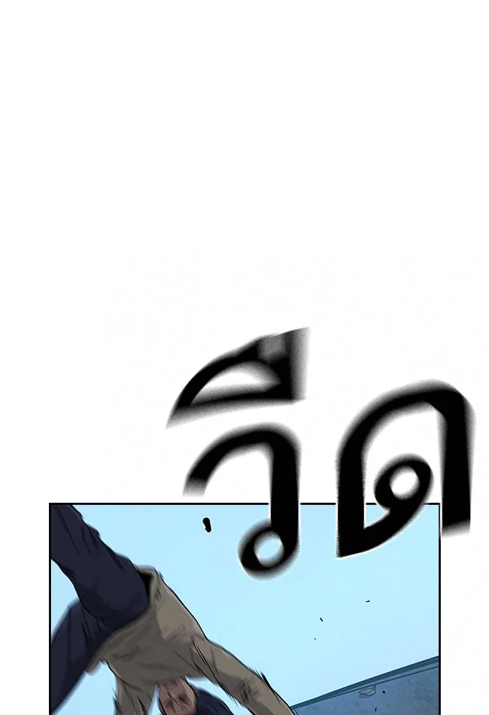 To not die ตอนที่ 13 รูปที่ 95